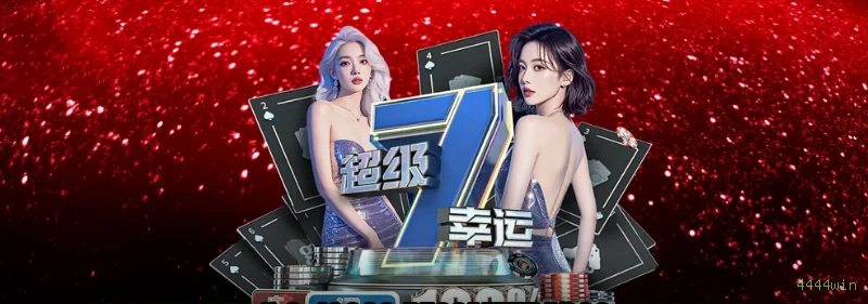 App 4444win apostas esportivas mobile